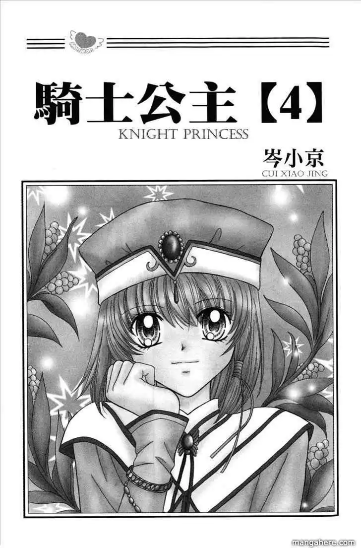 Knight Princess Chapter 16 4